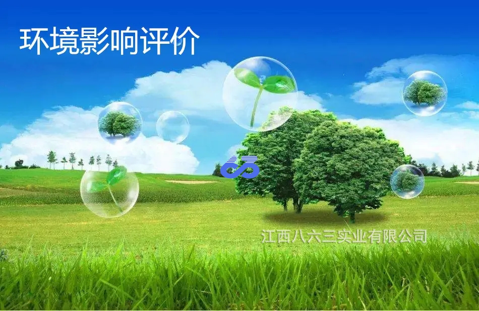 德甲平台HW50废催化剂再生生产线扩建项目 环境影响评价第二次公示